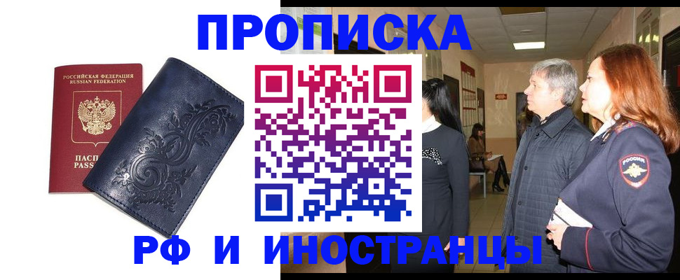 форма 3 в Краснознаменске