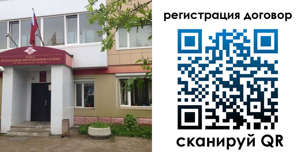 пропишу в квартире в Краснознаменске