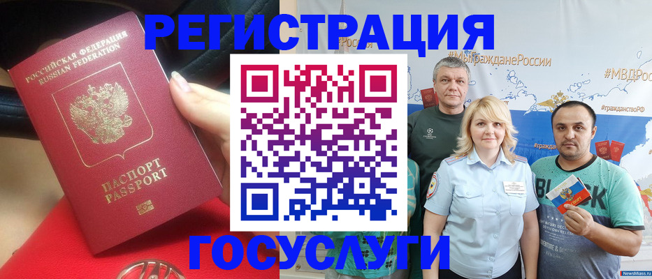 регистрация для школы в Краснознаменске